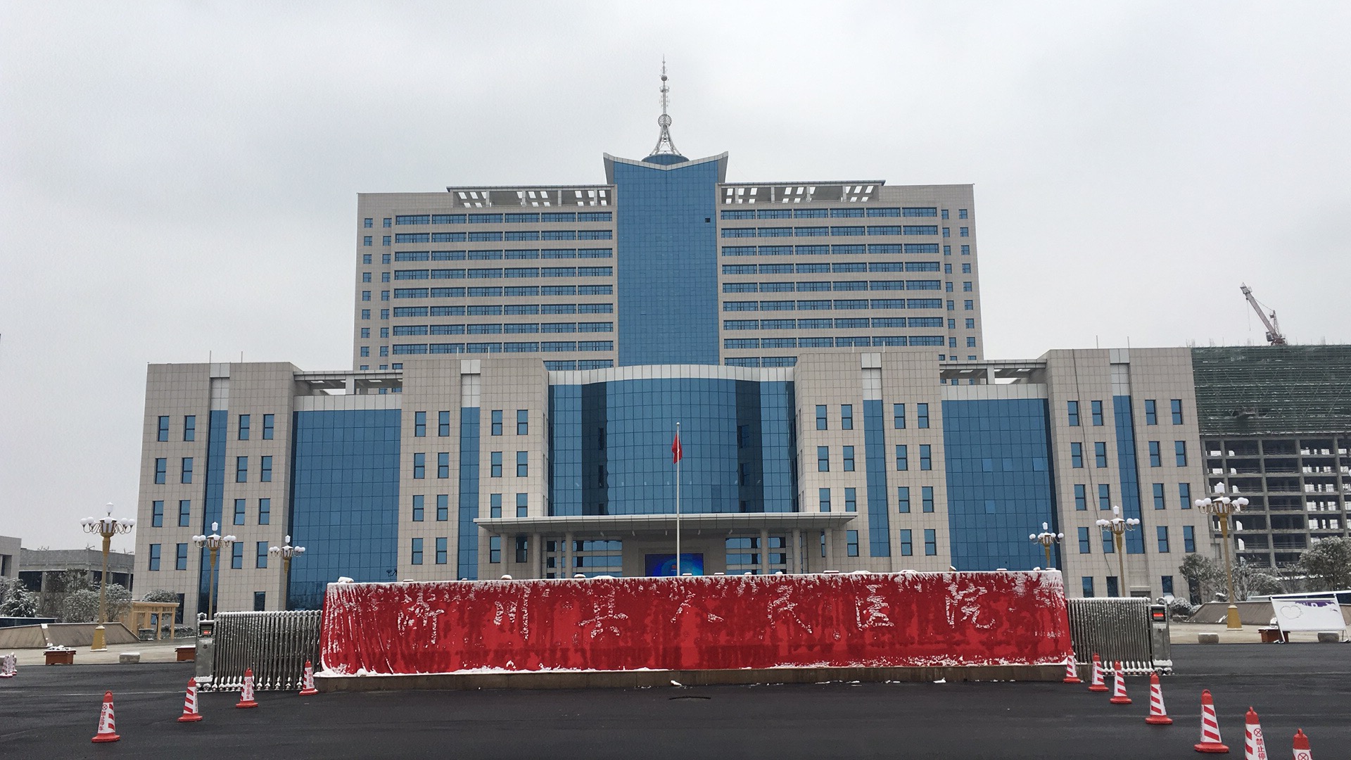 淅川县人民医院缩略图